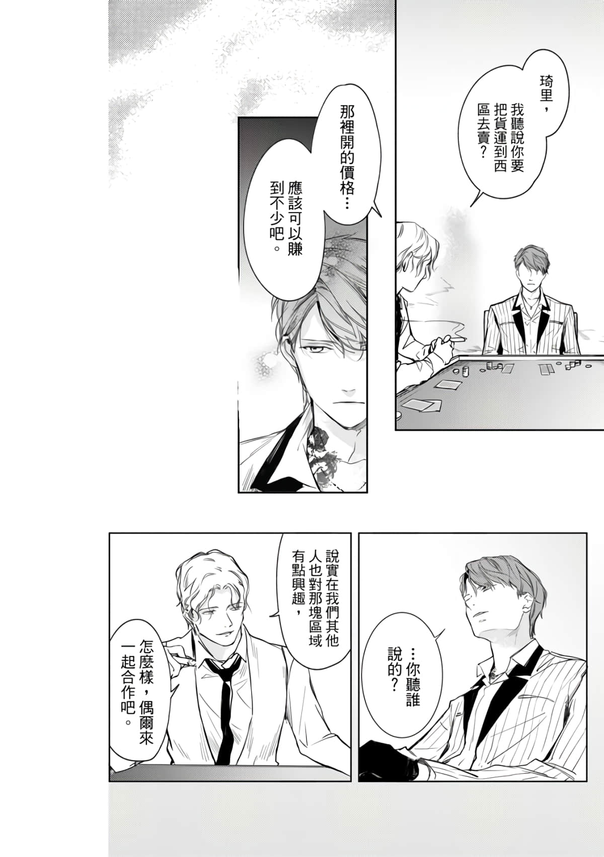 第 132 页