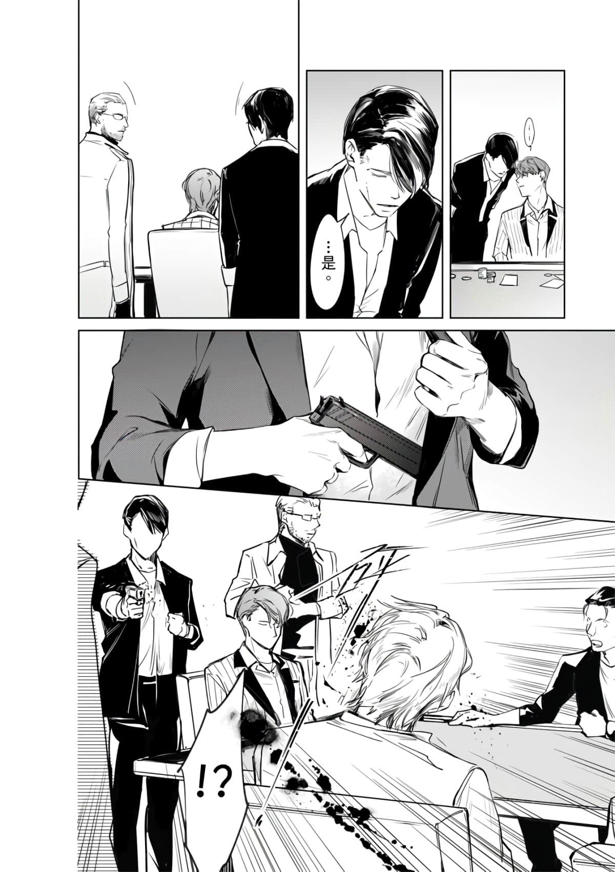 第 134 页