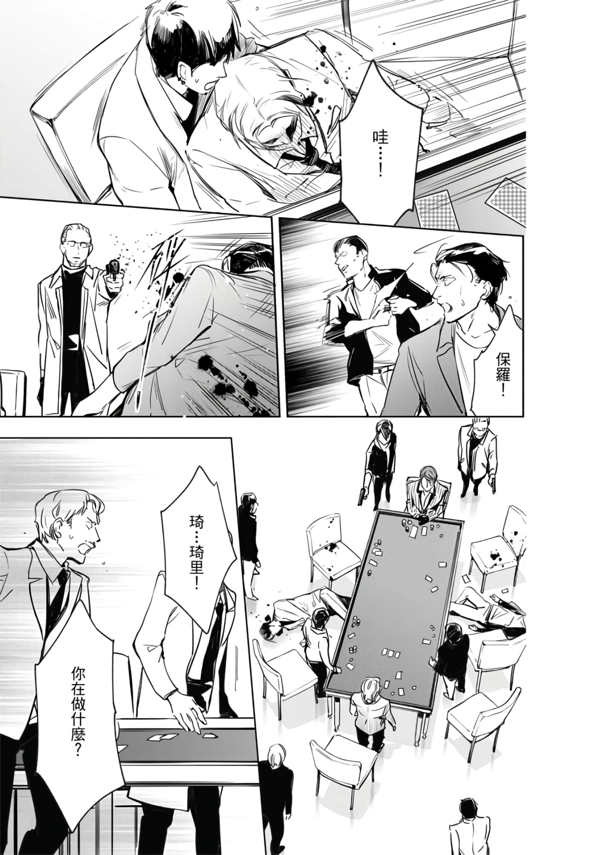 第 135 页
