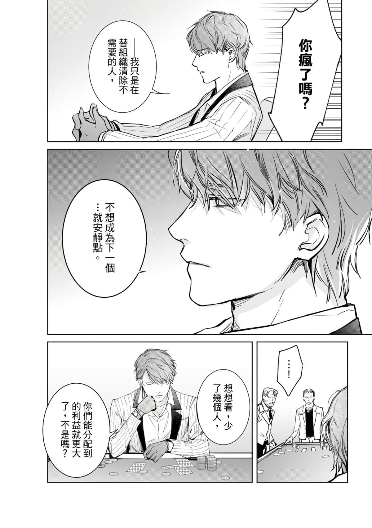 第 136 页