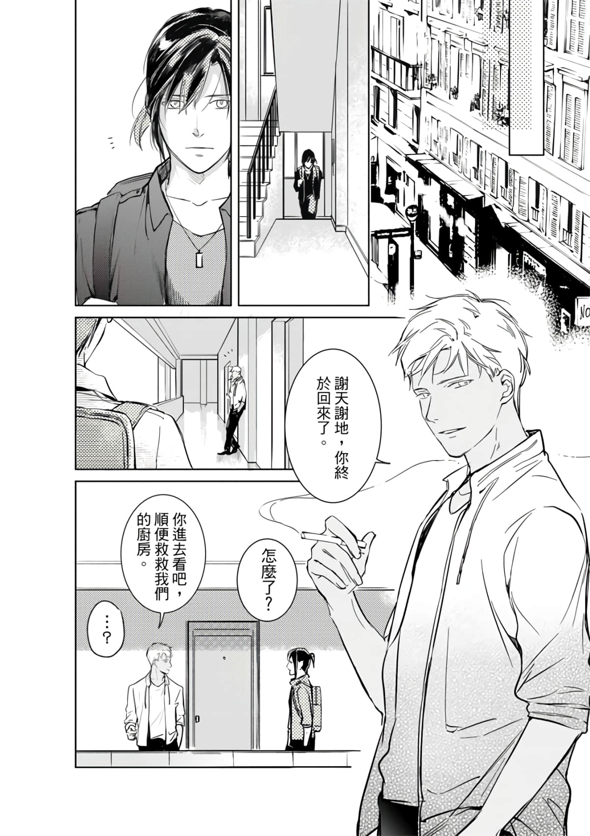 第 140 页