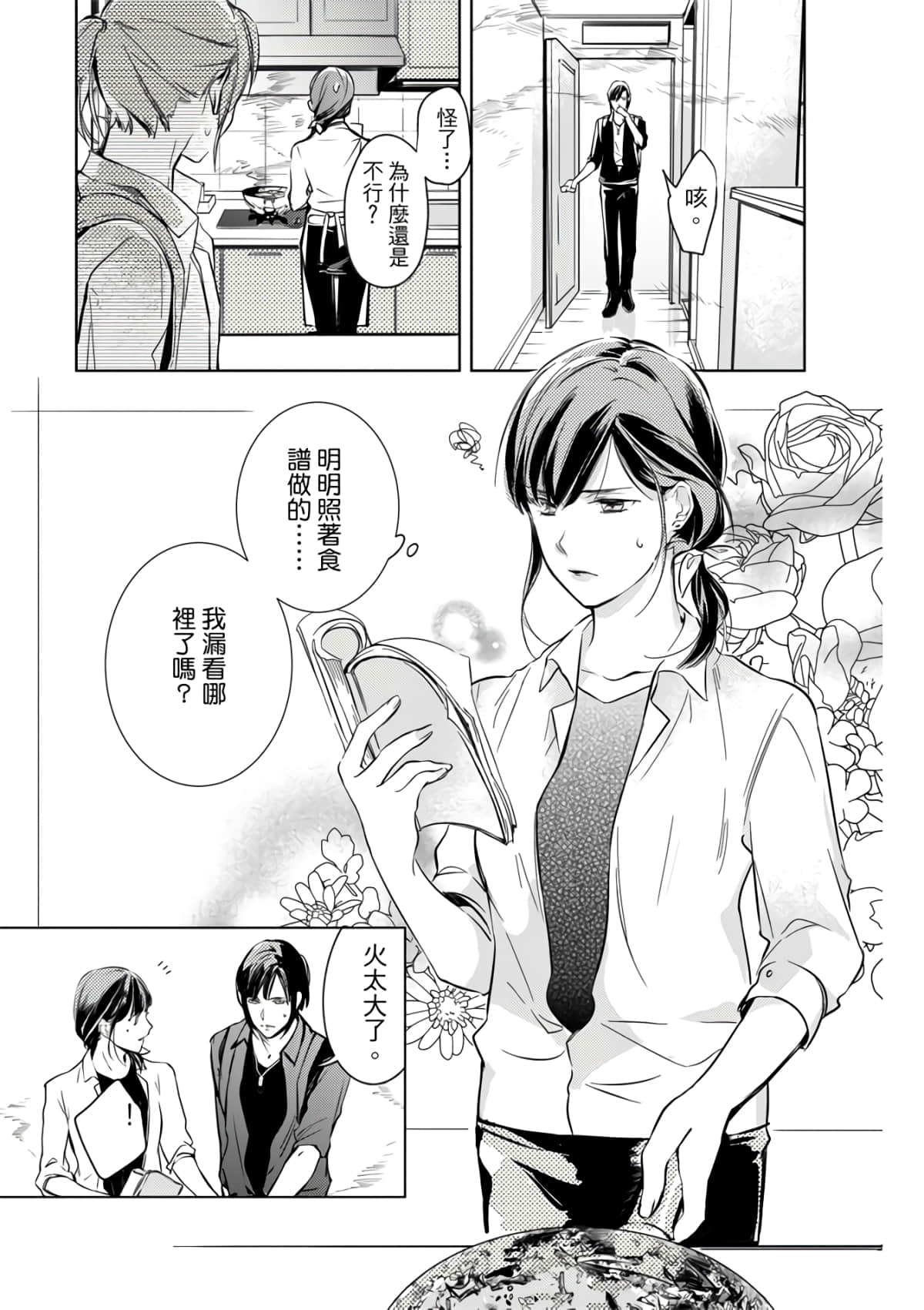 第 141 页