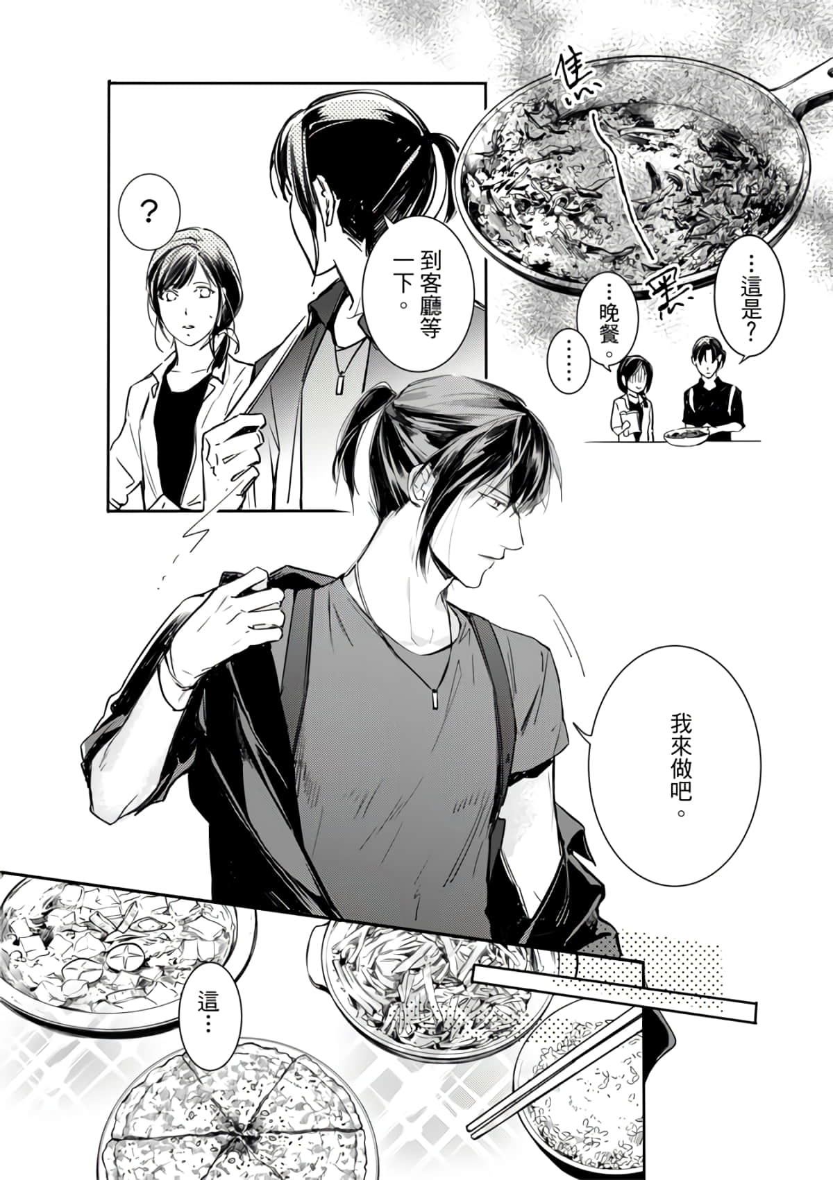 第 142 页