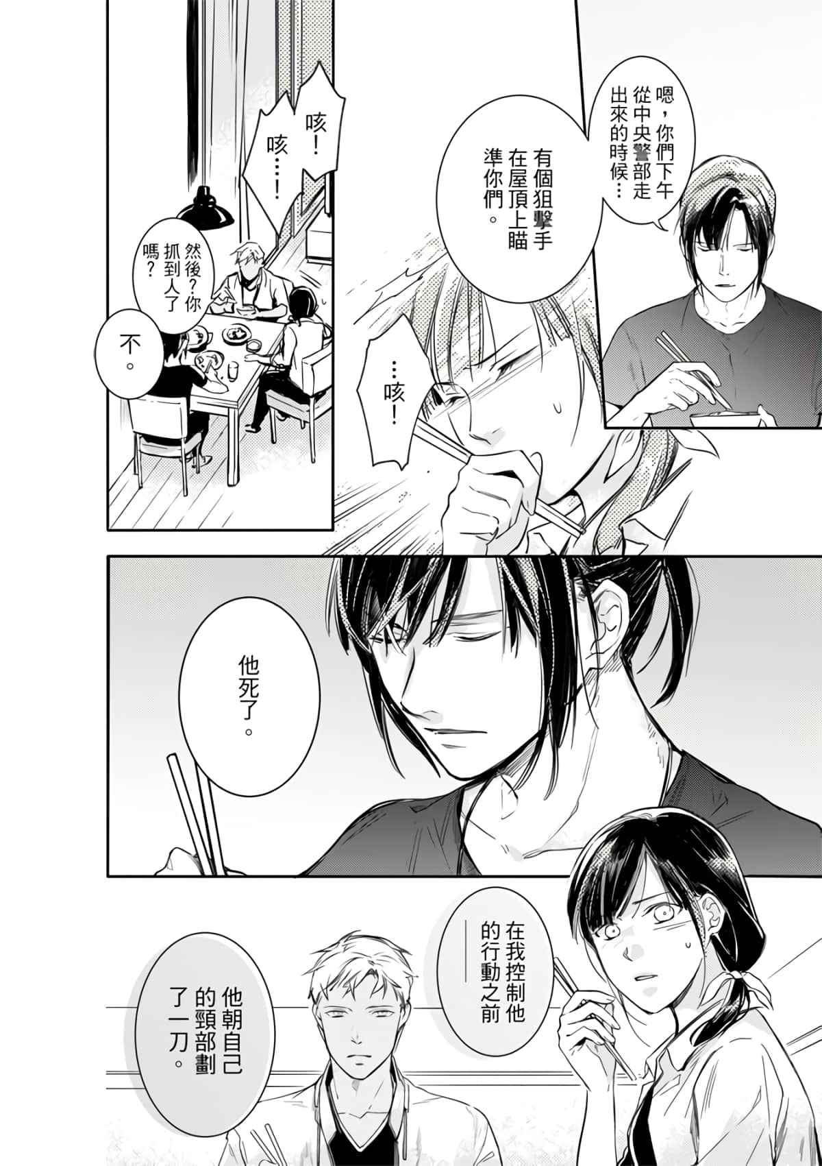 第 144 页