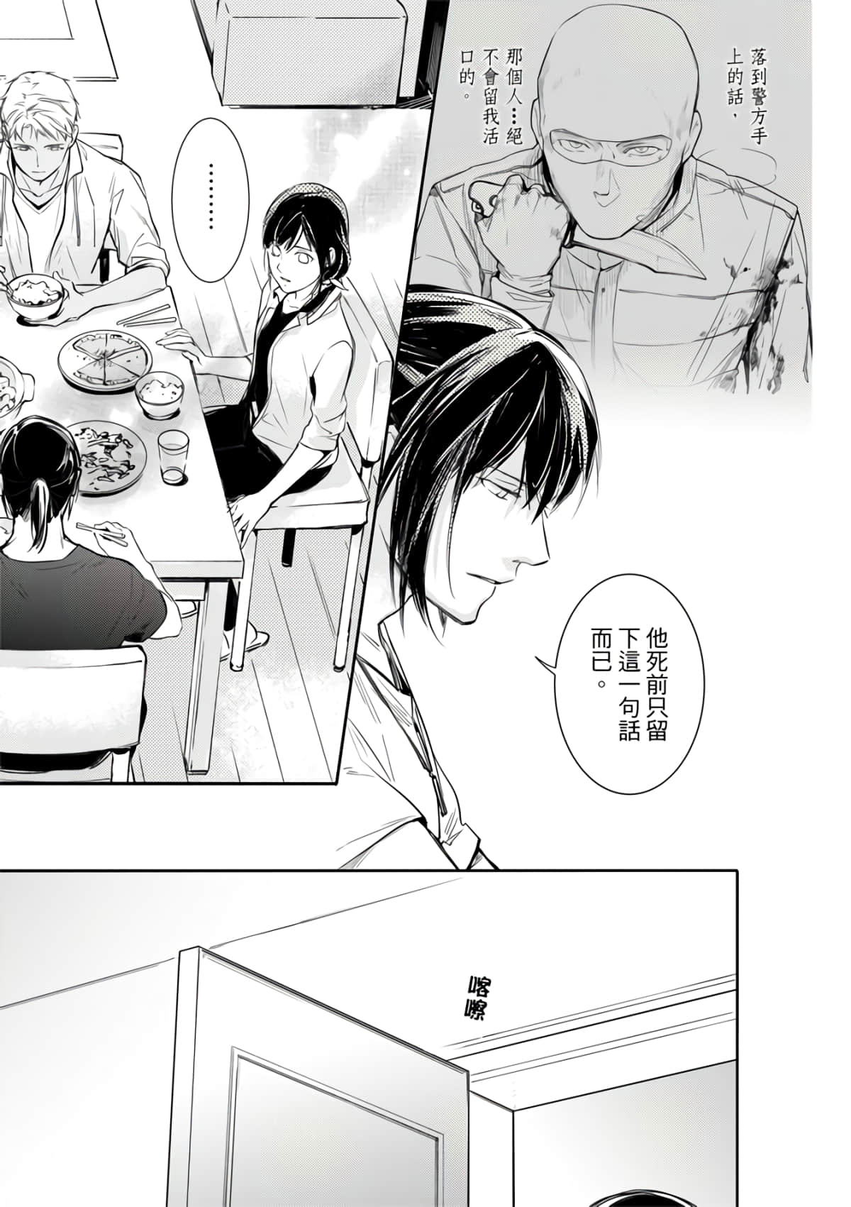 第 145 页