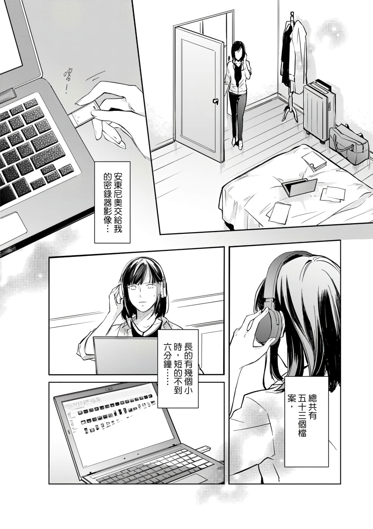 第 146 页