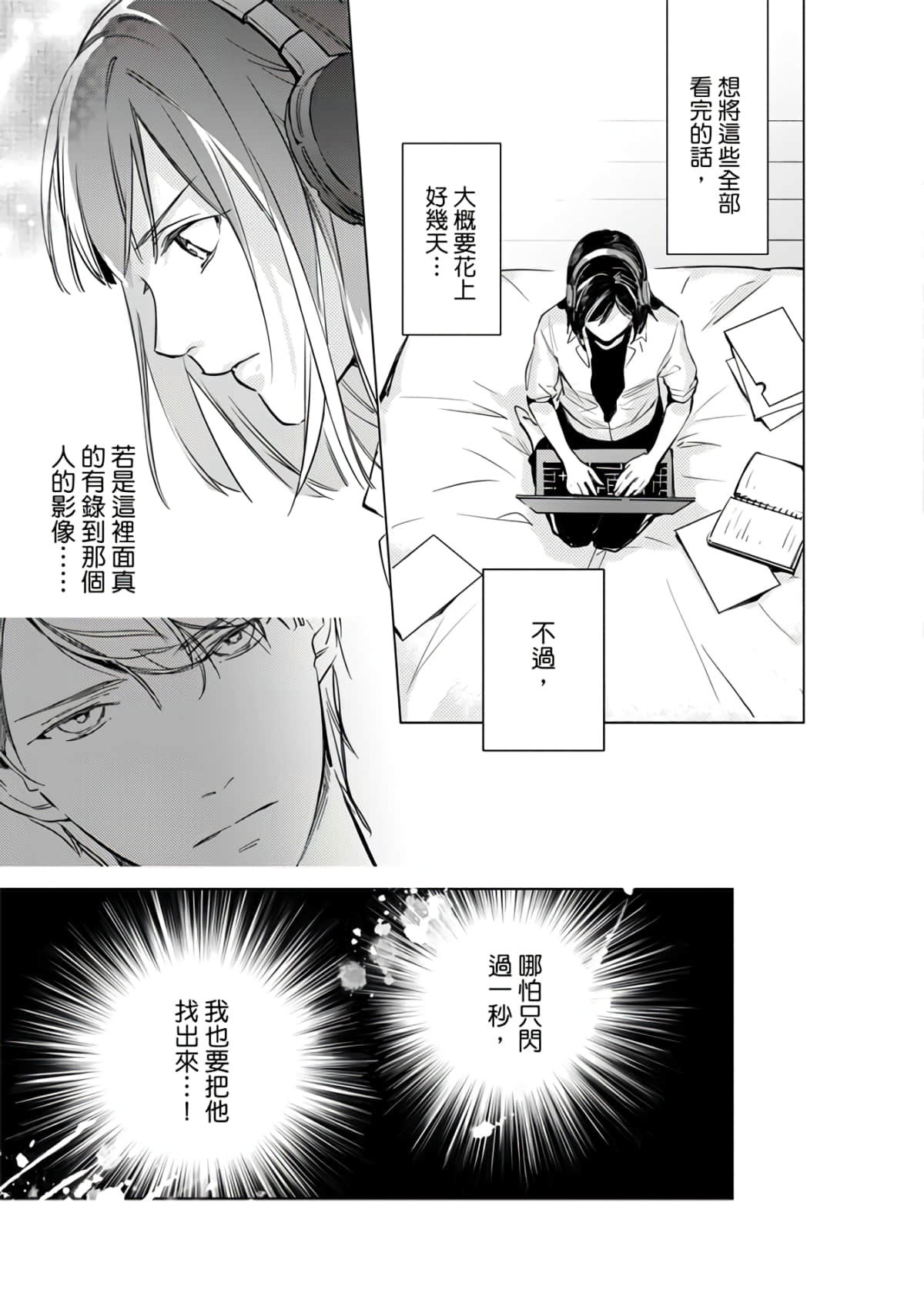 第 147 页