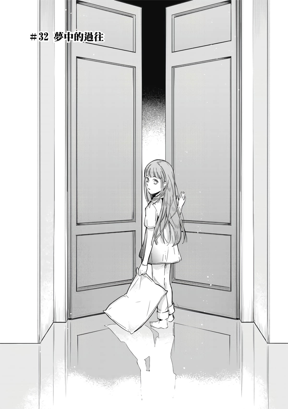 第 149 页