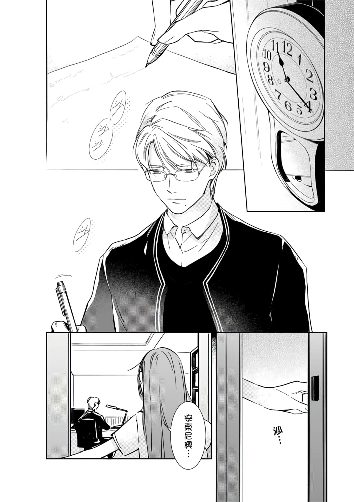 第 150 页