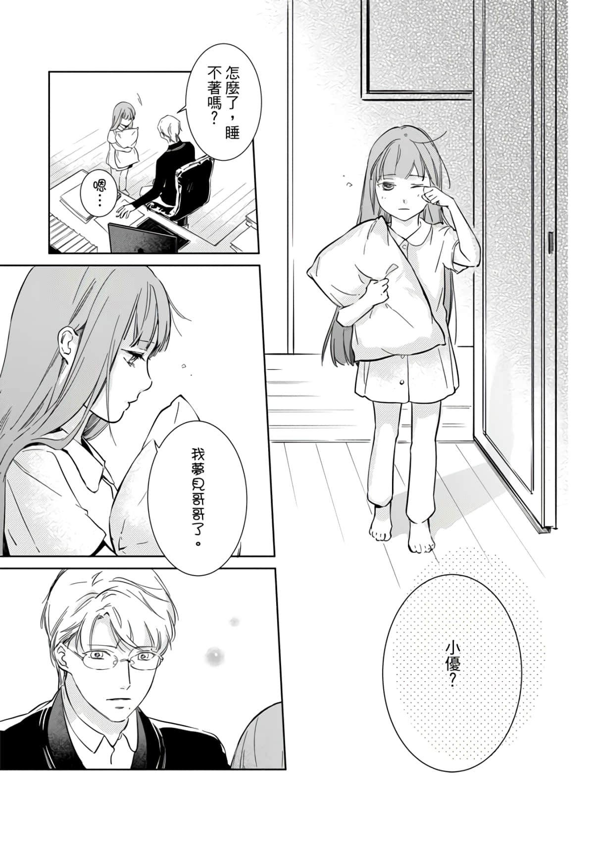 第 151 页