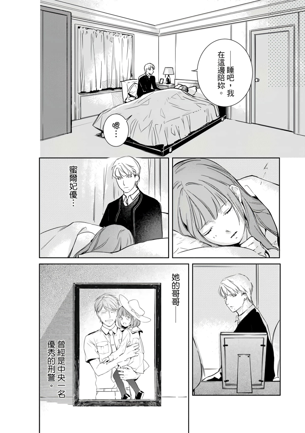第 152 页