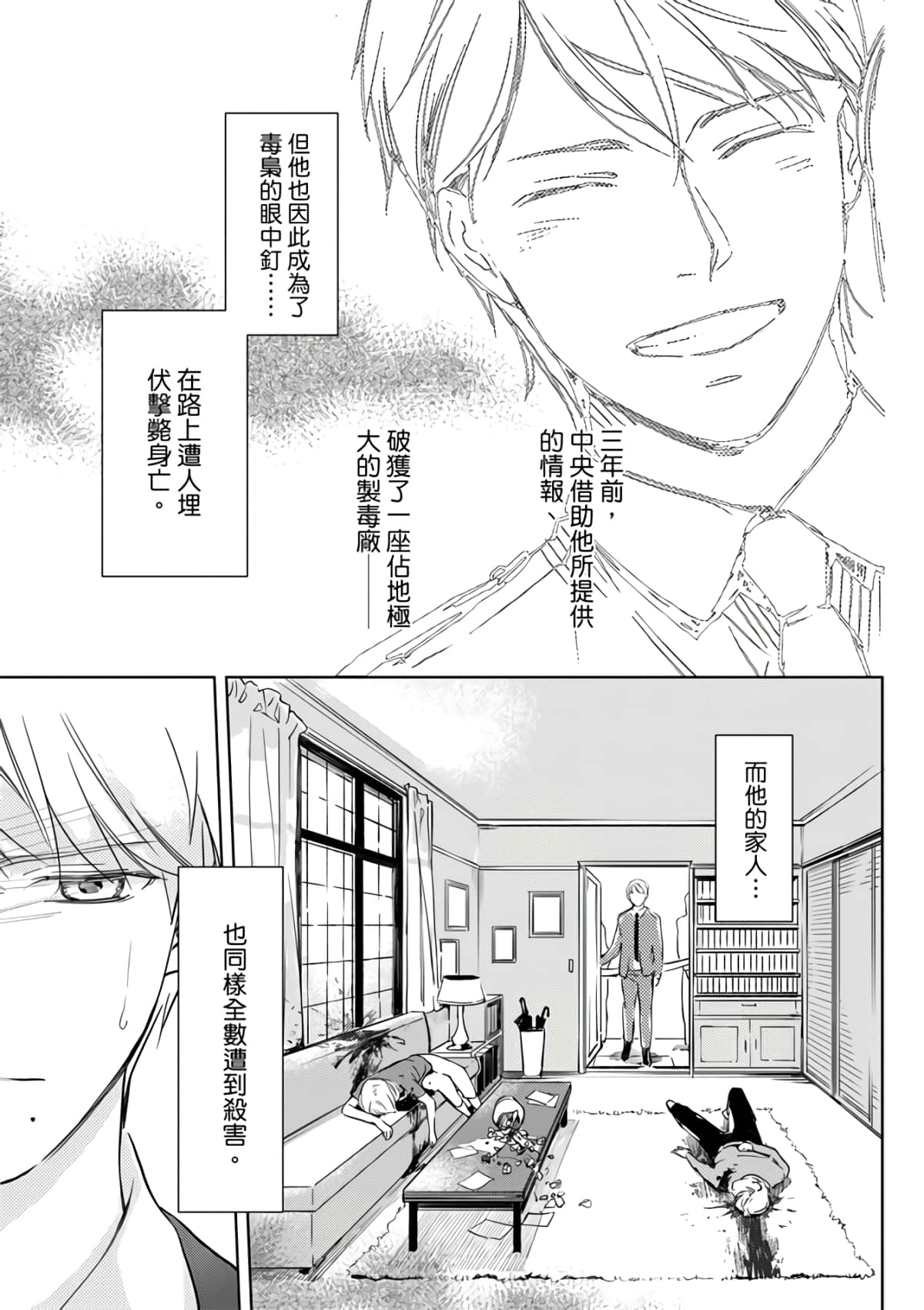 第 153 页