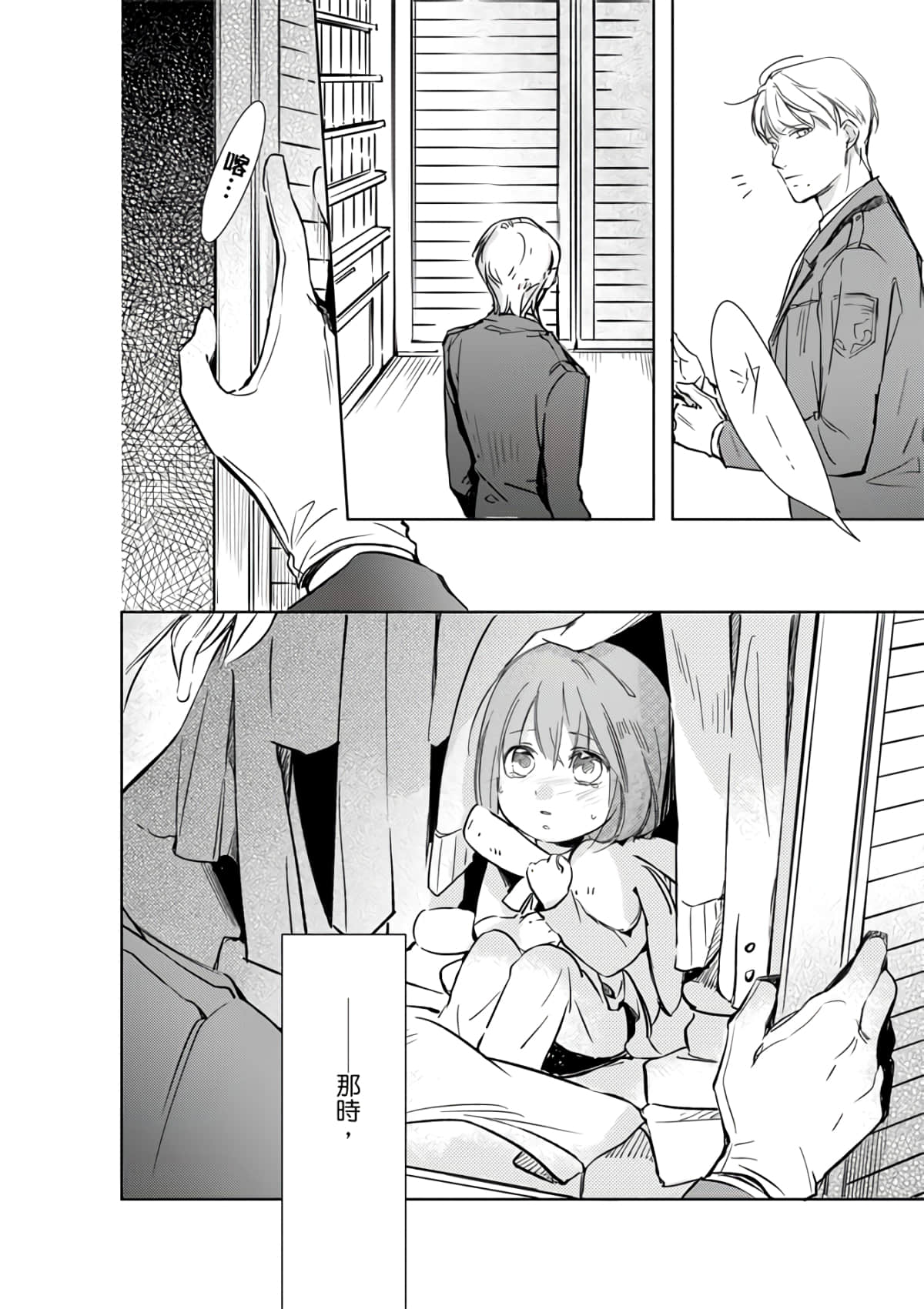 第 154 页
