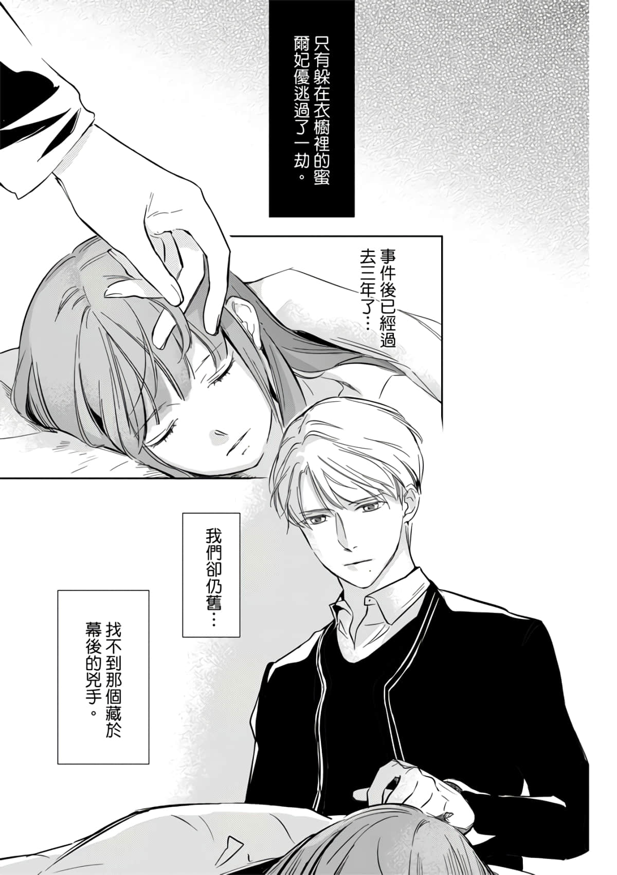 第 155 页