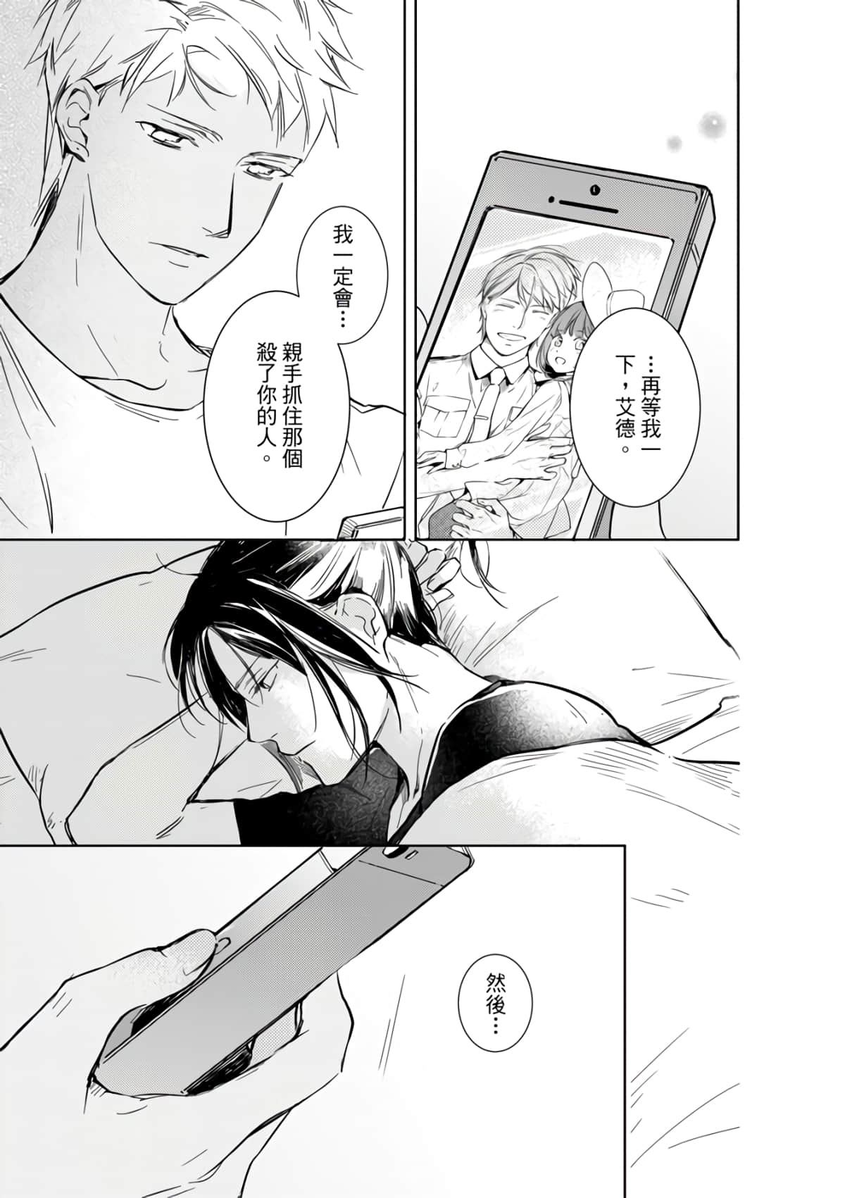 第 157 页