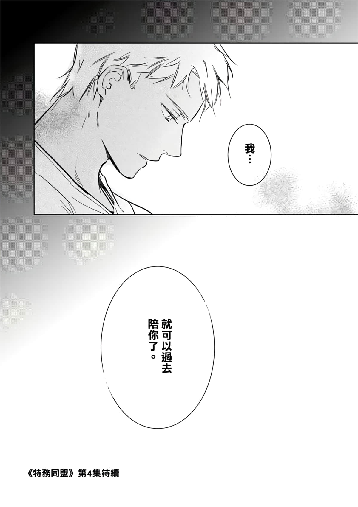 第 158 页