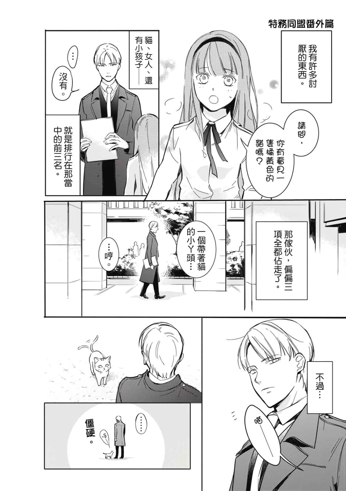 第 160 页