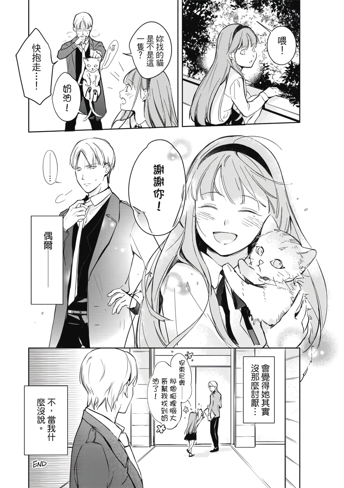 第 161 页