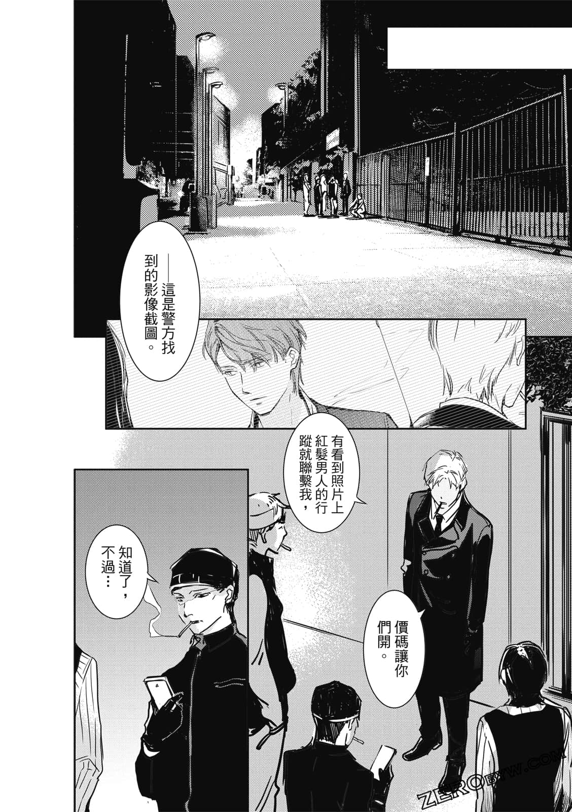Page 48