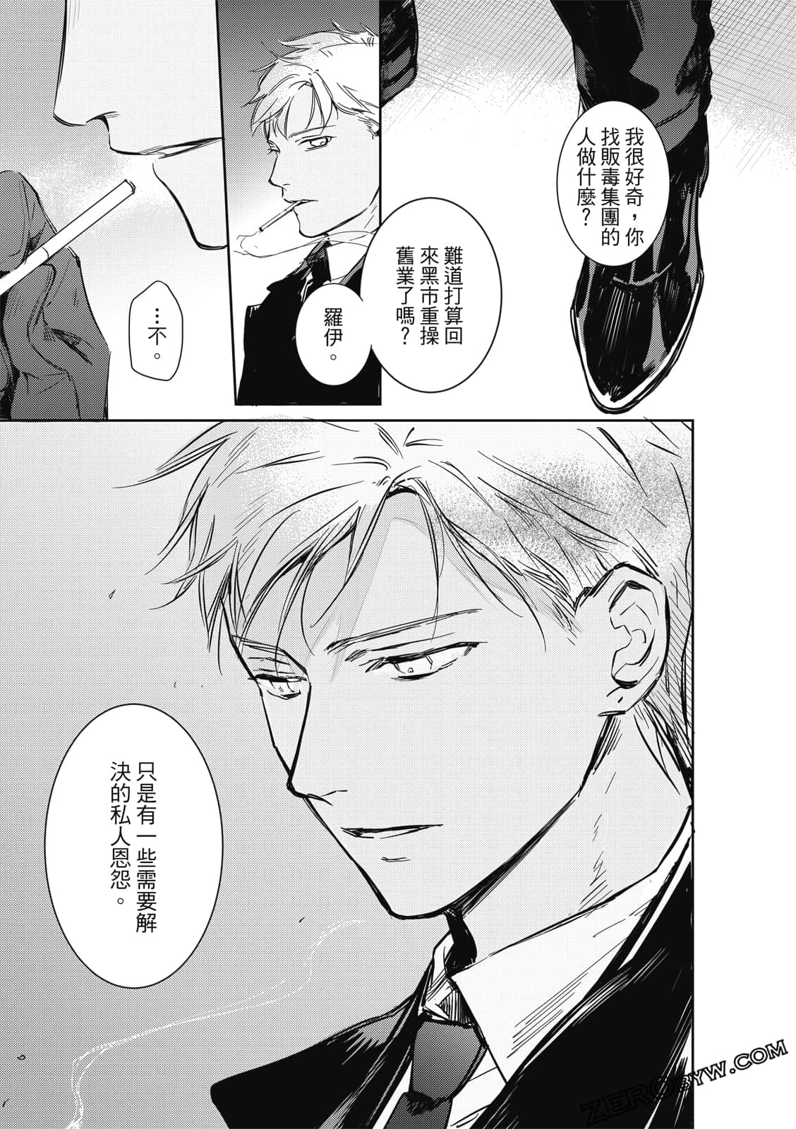 Page 49