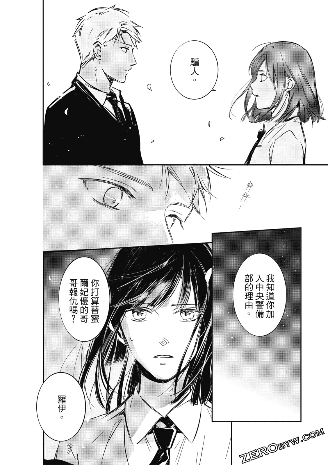 Page 54