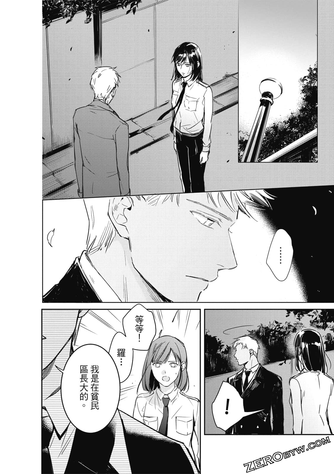 Page 58