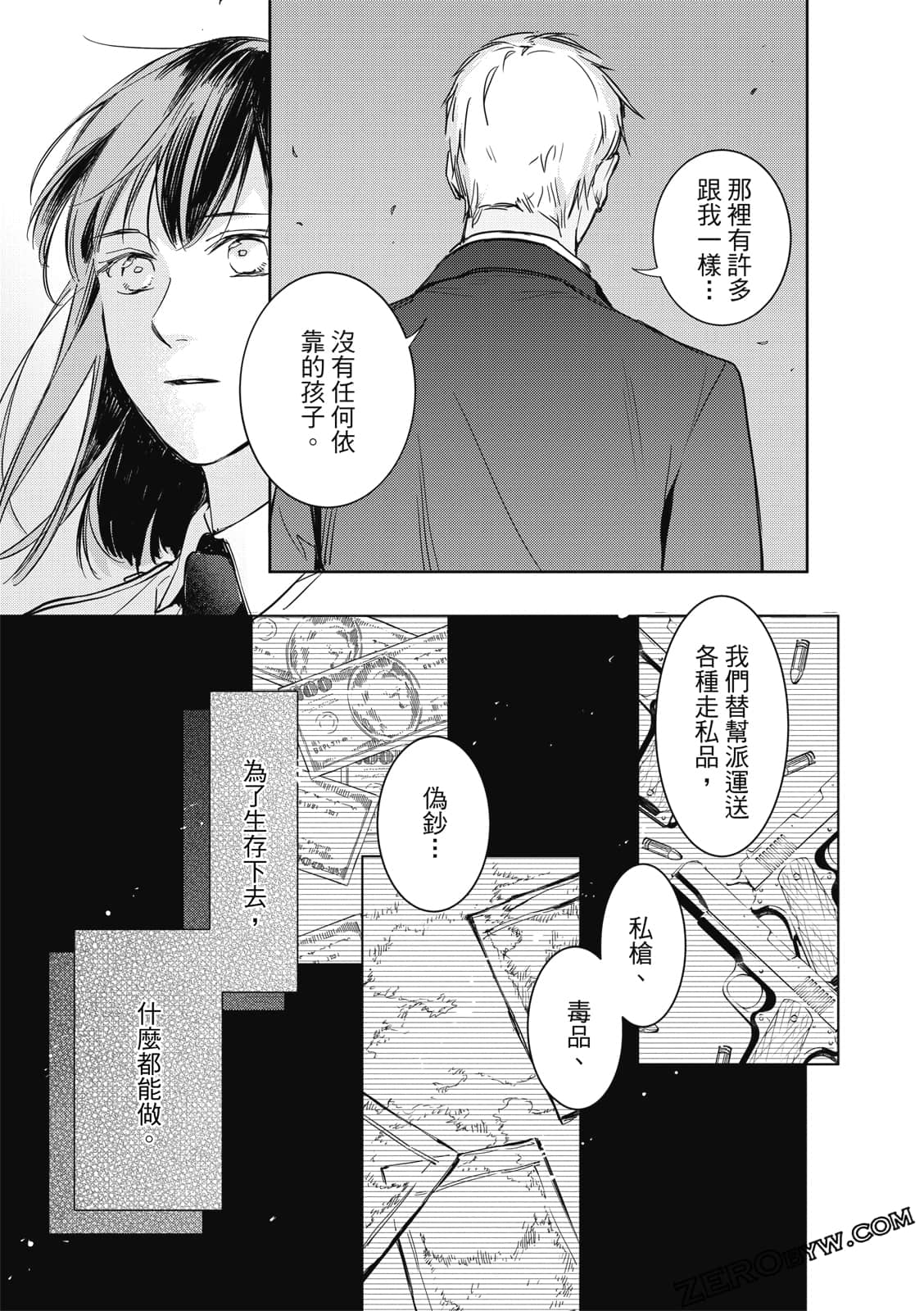 Page 59