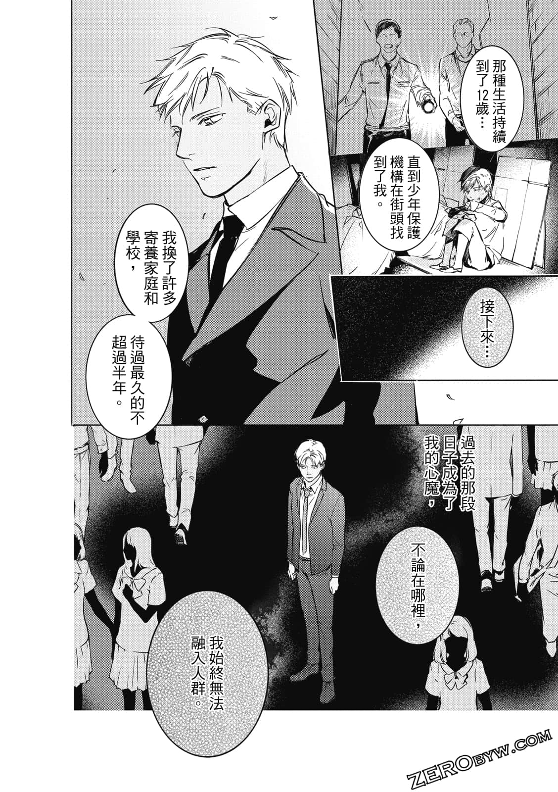 Page 60