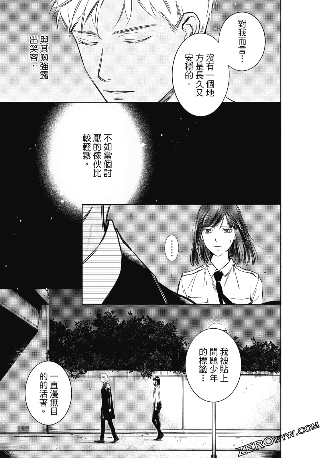 Page 61
