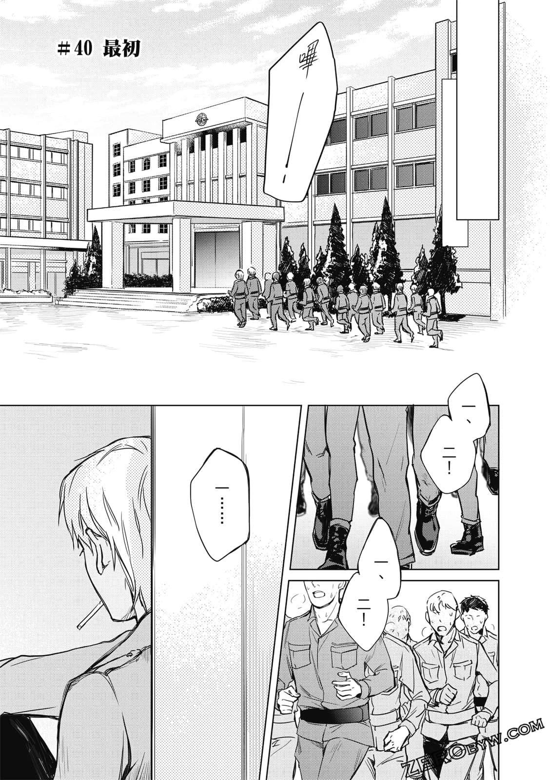 Page 63