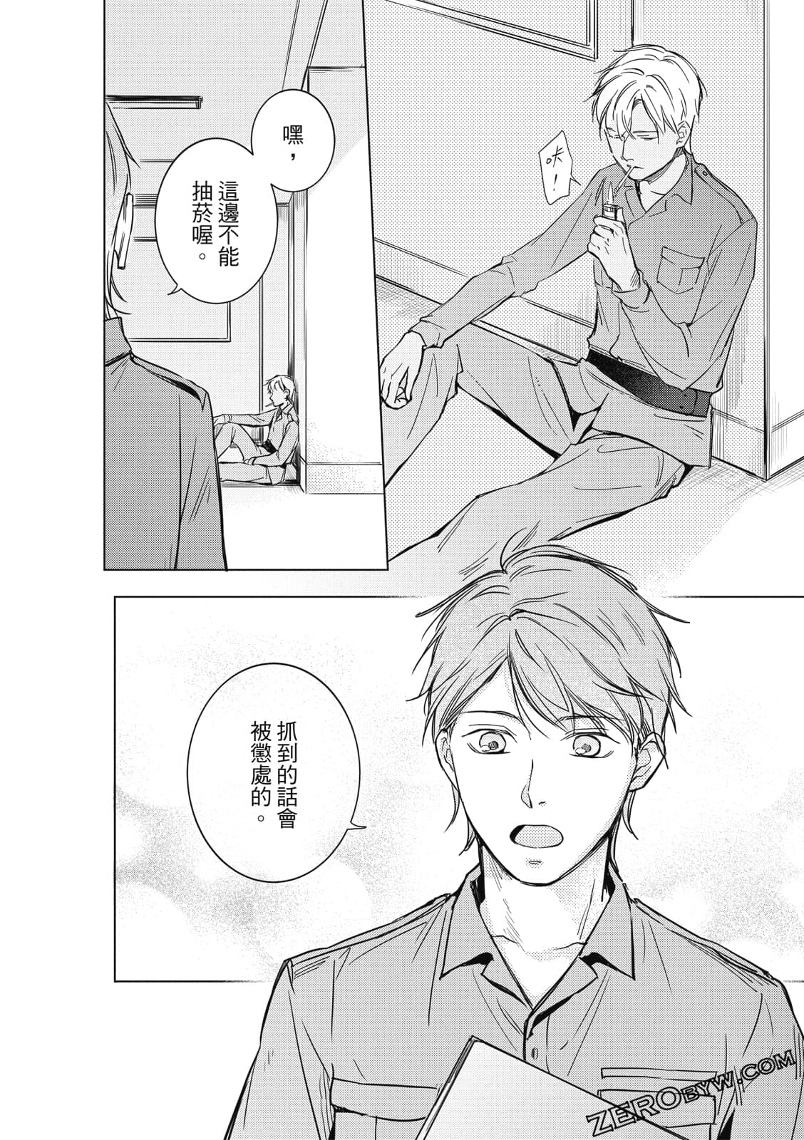 Page 64