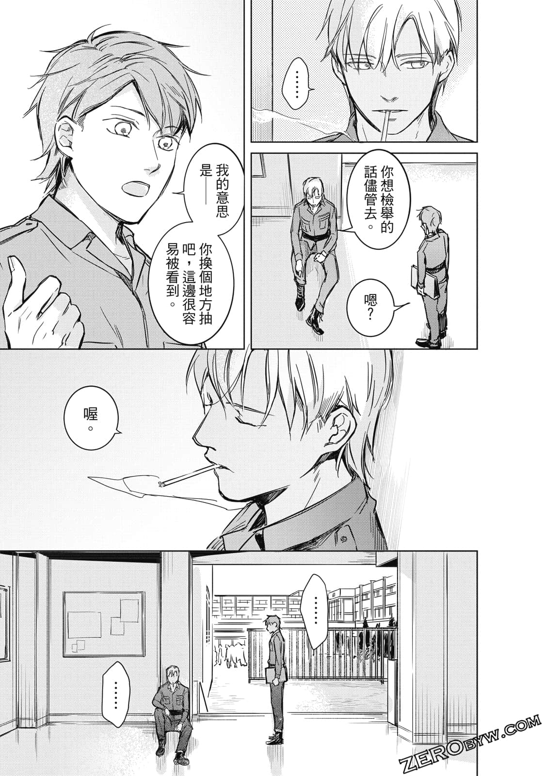 Page 65