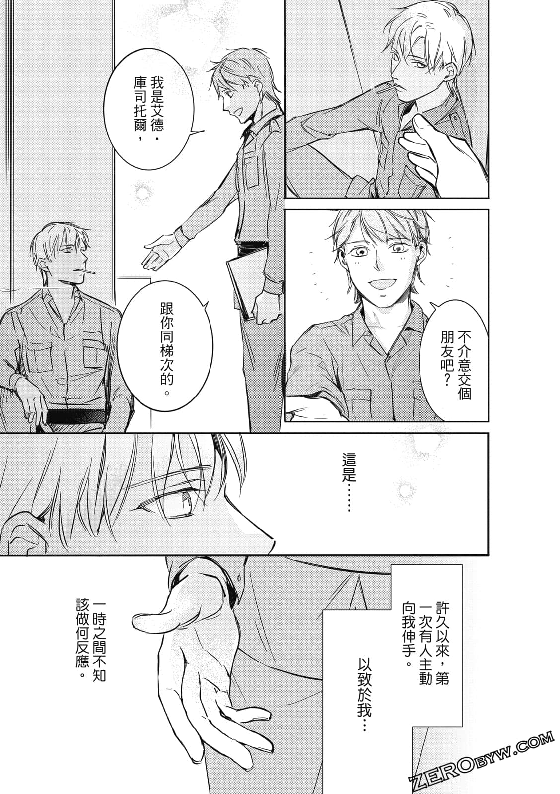 Page 67