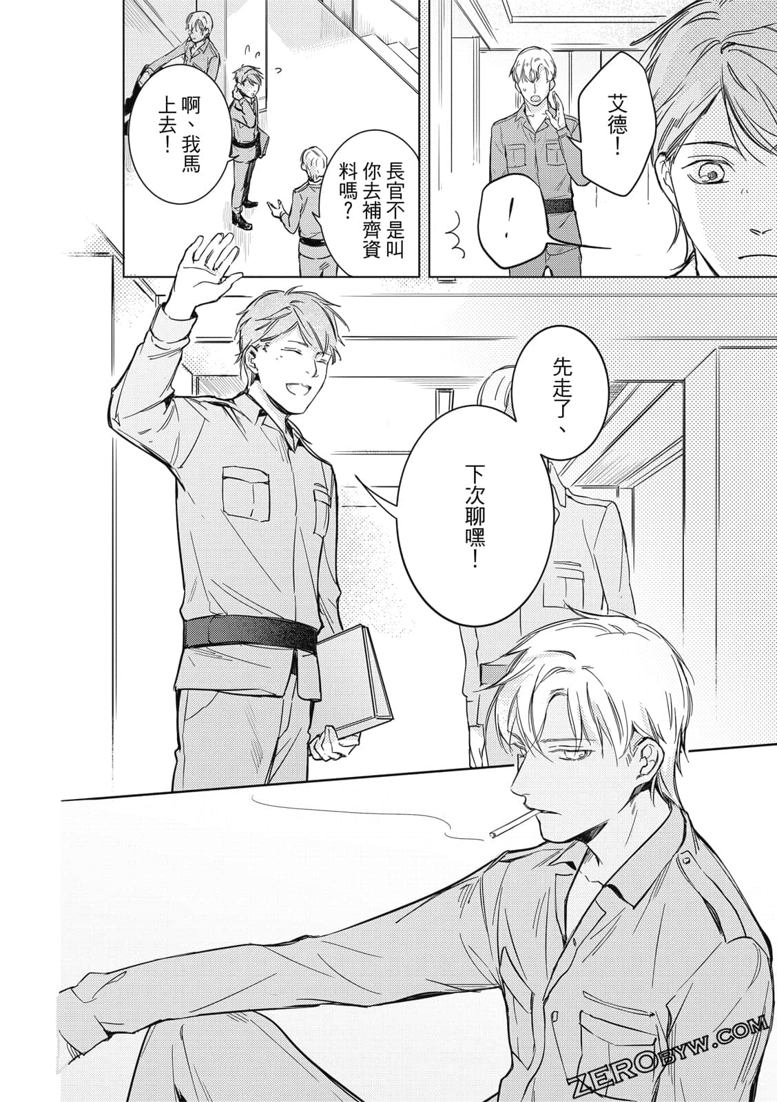 Page 68