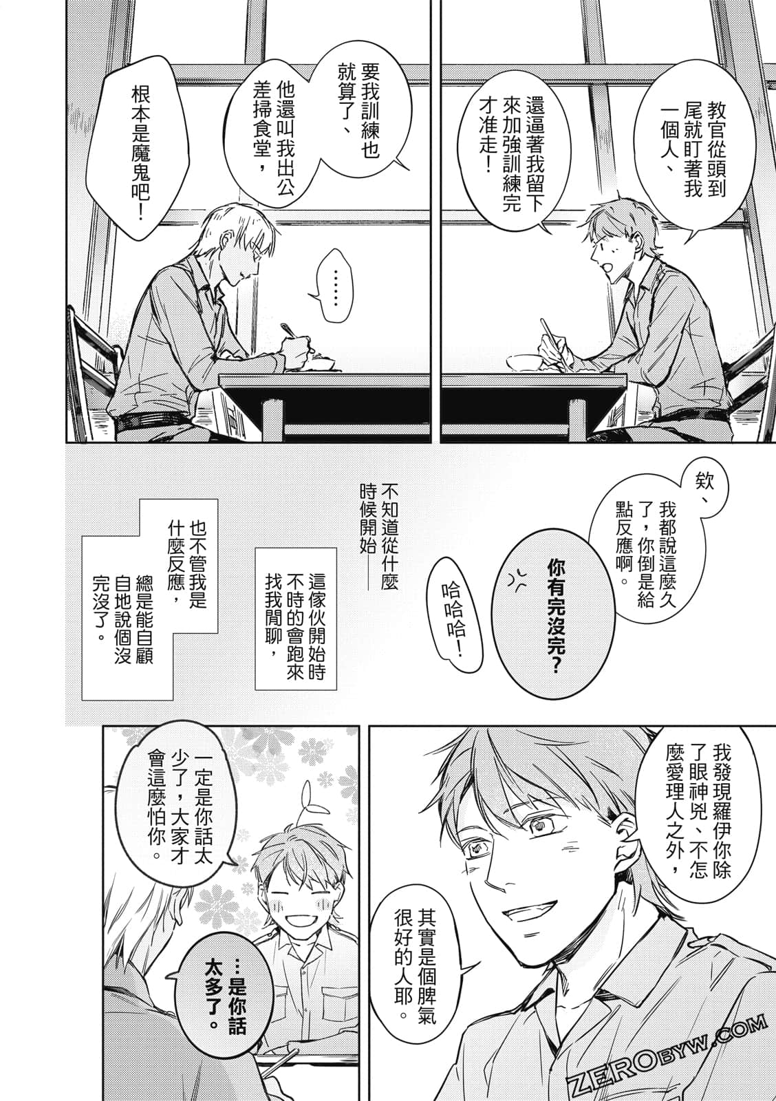 Page 74