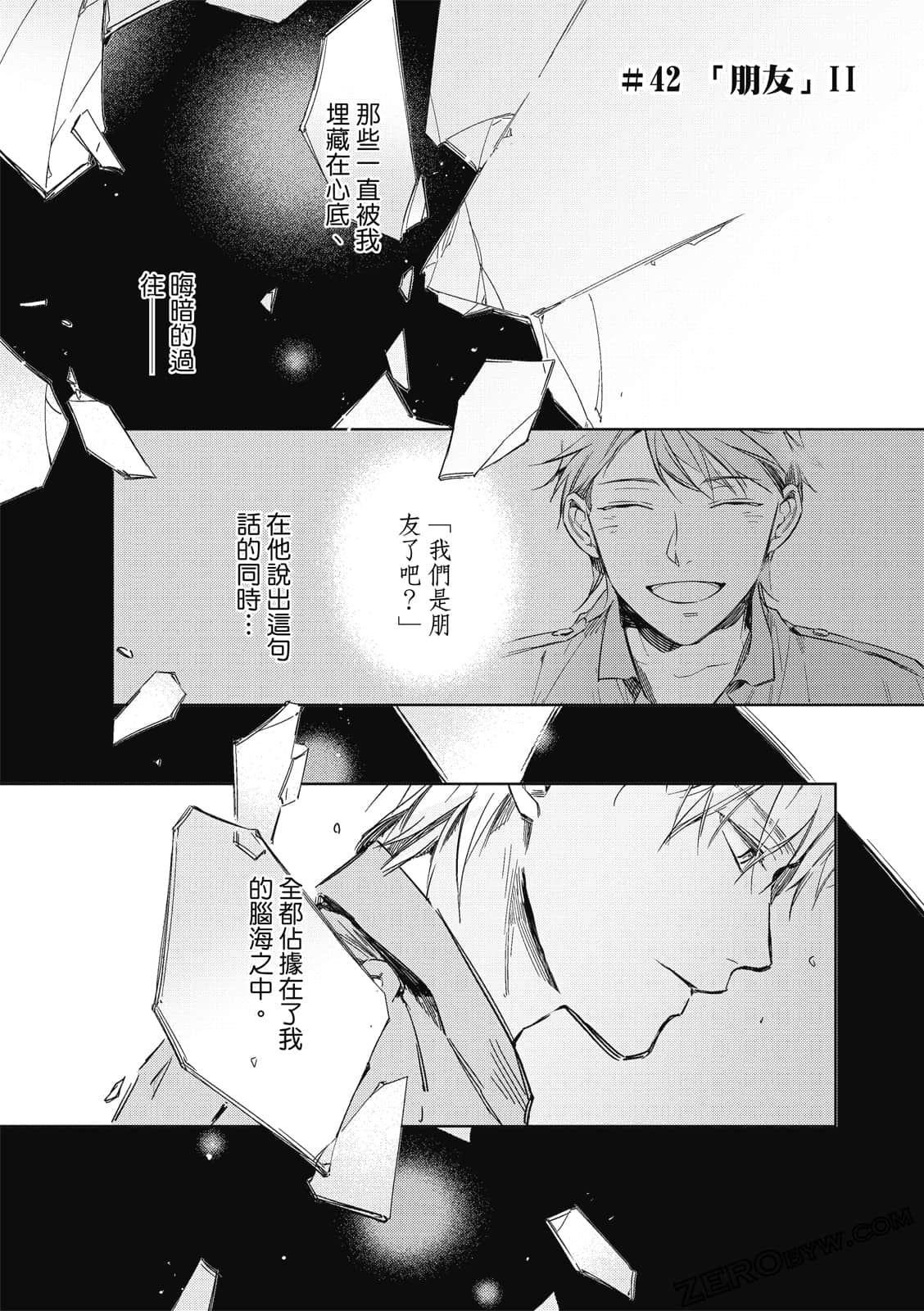 Page 79