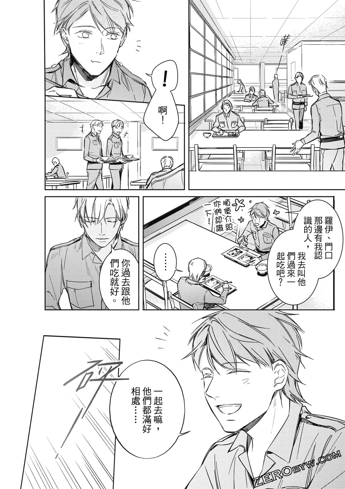 Page 80