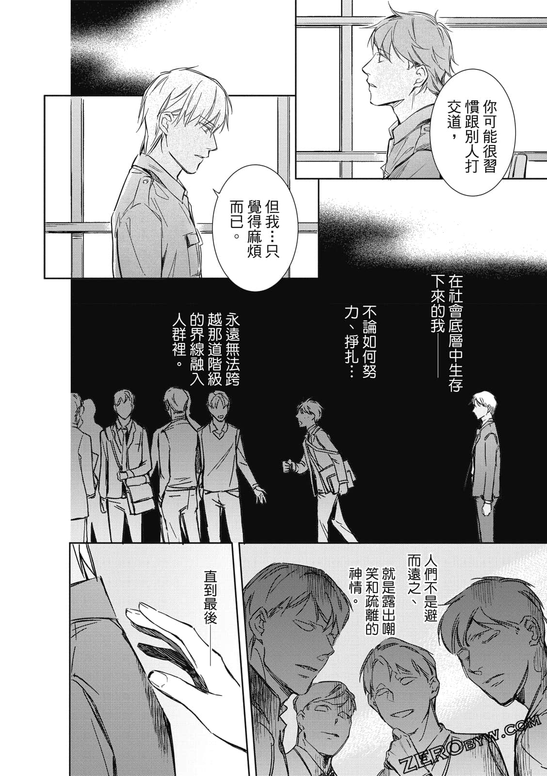 Page 82