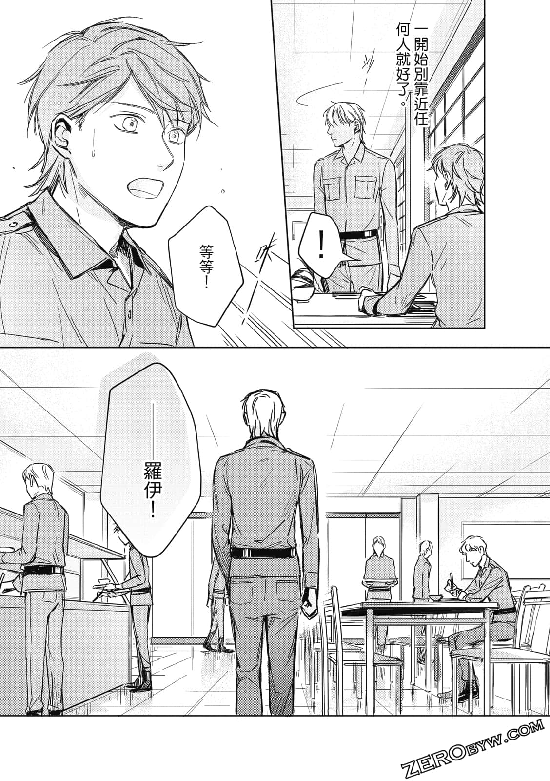 Page 84