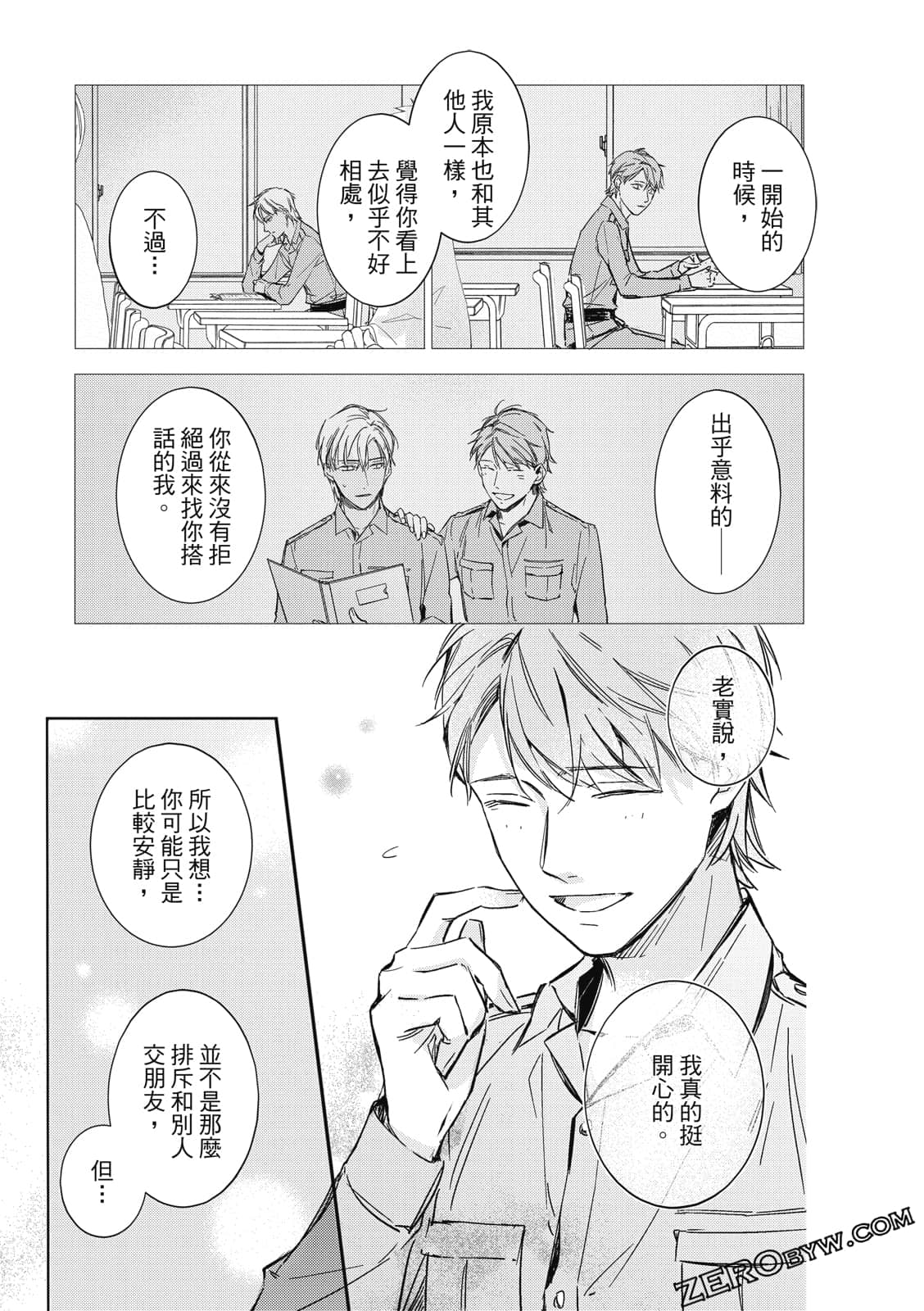 Page 87