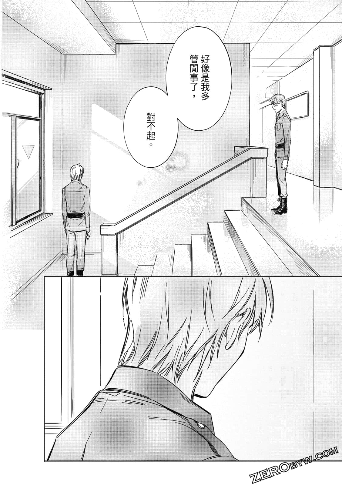 Page 88