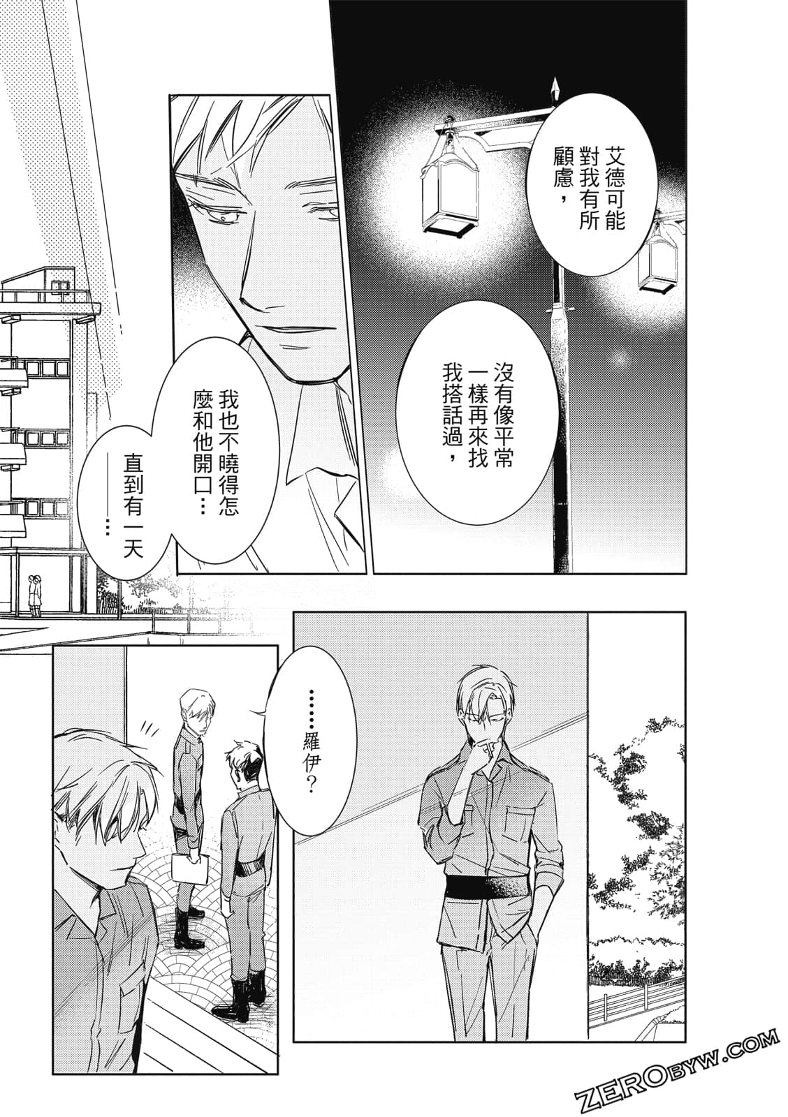 Page 93