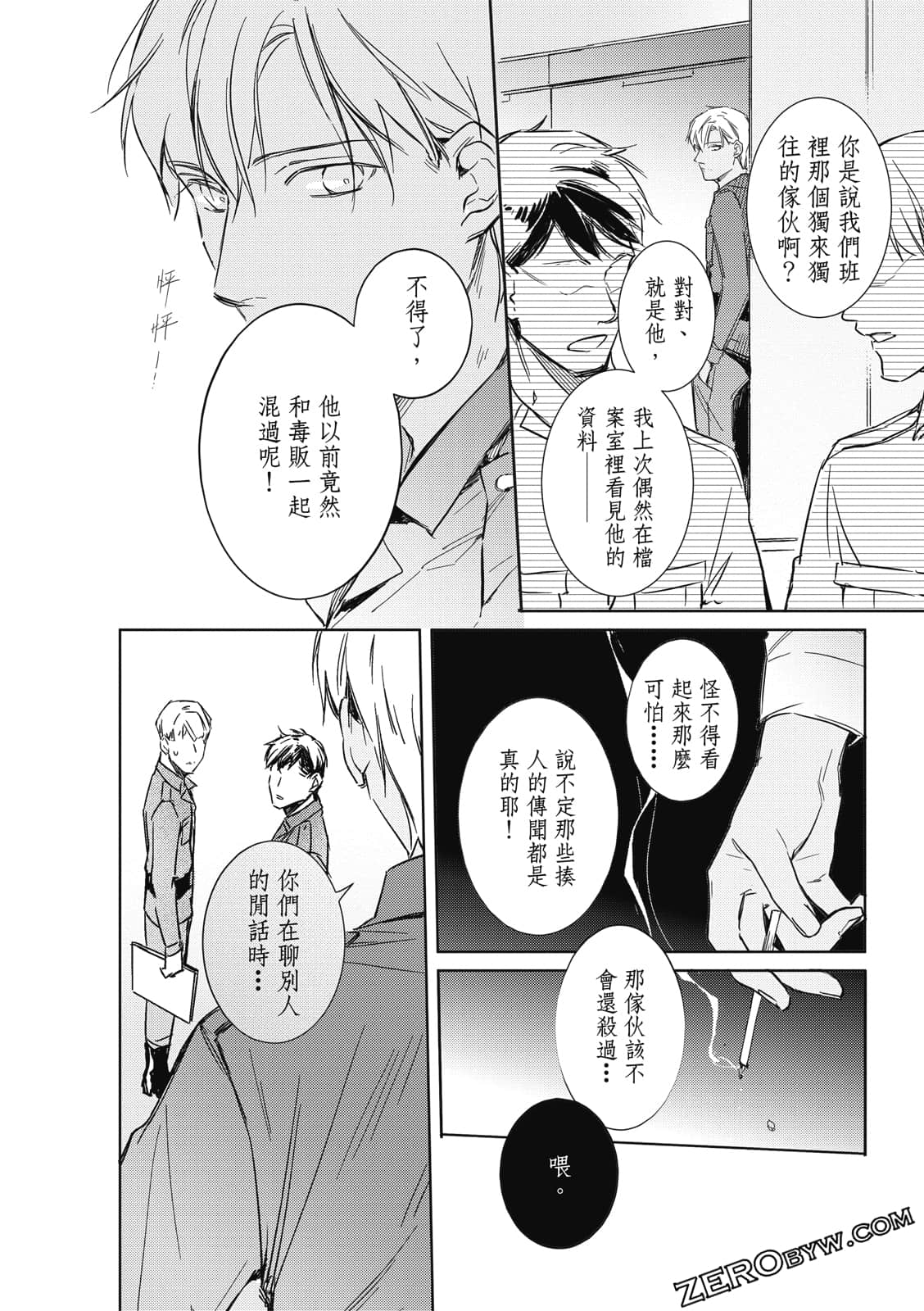 Page 94