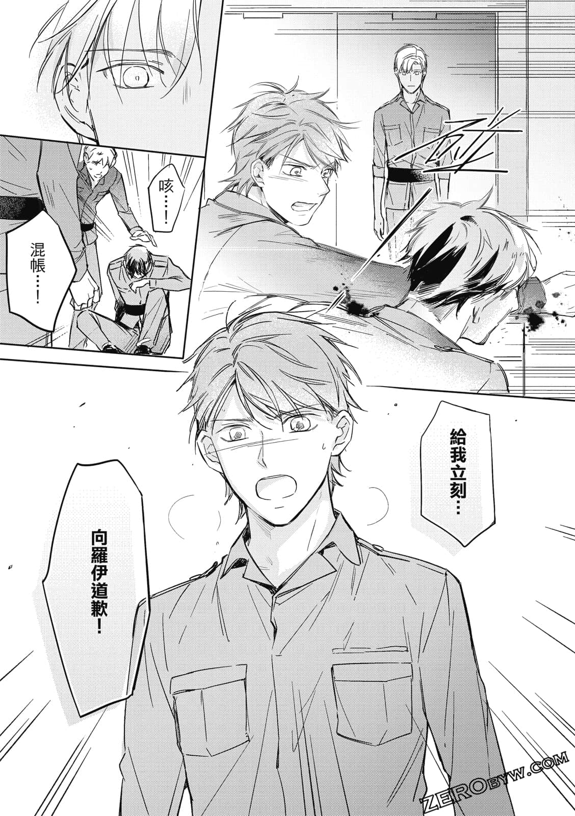 Page 96