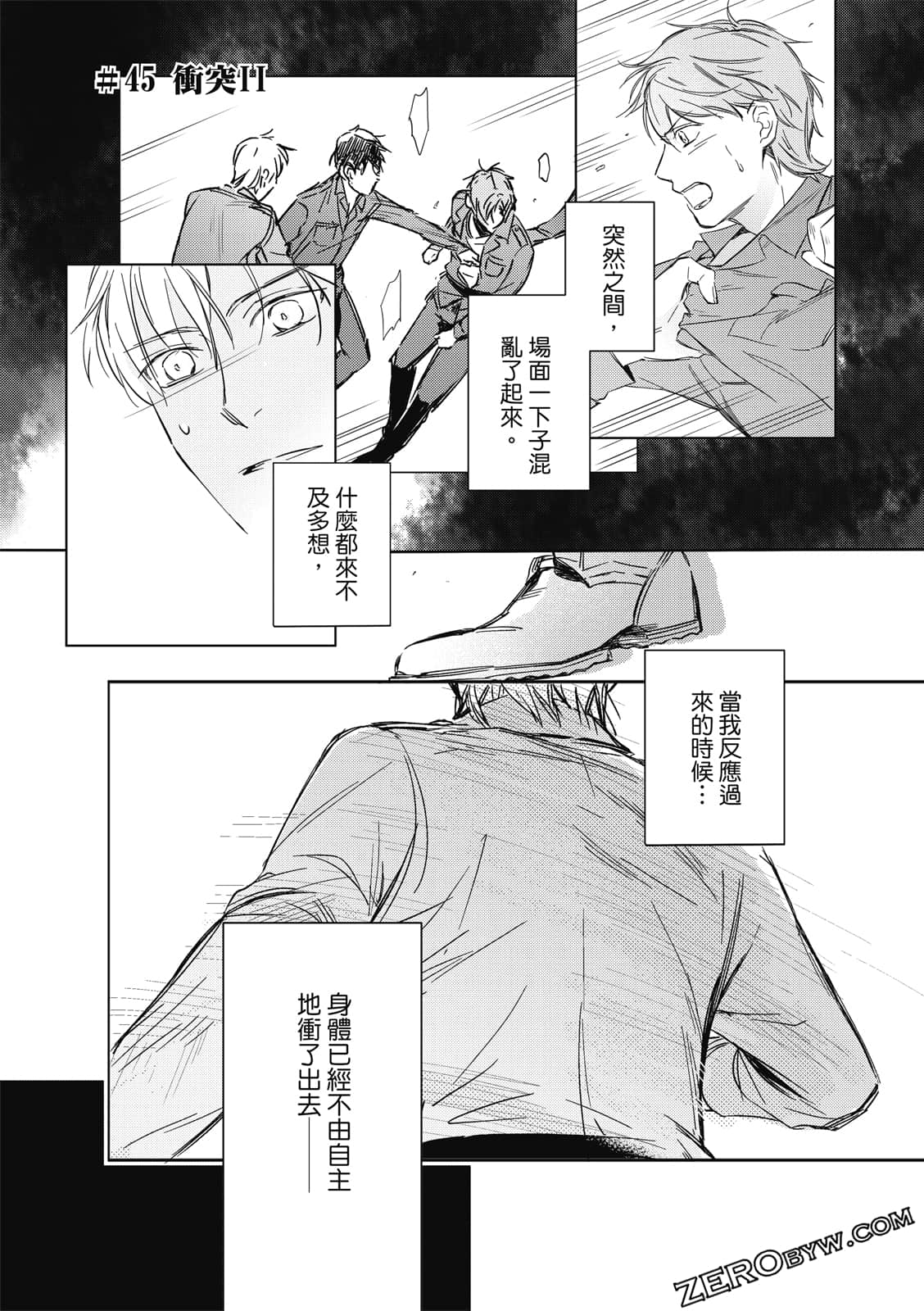 Page 97