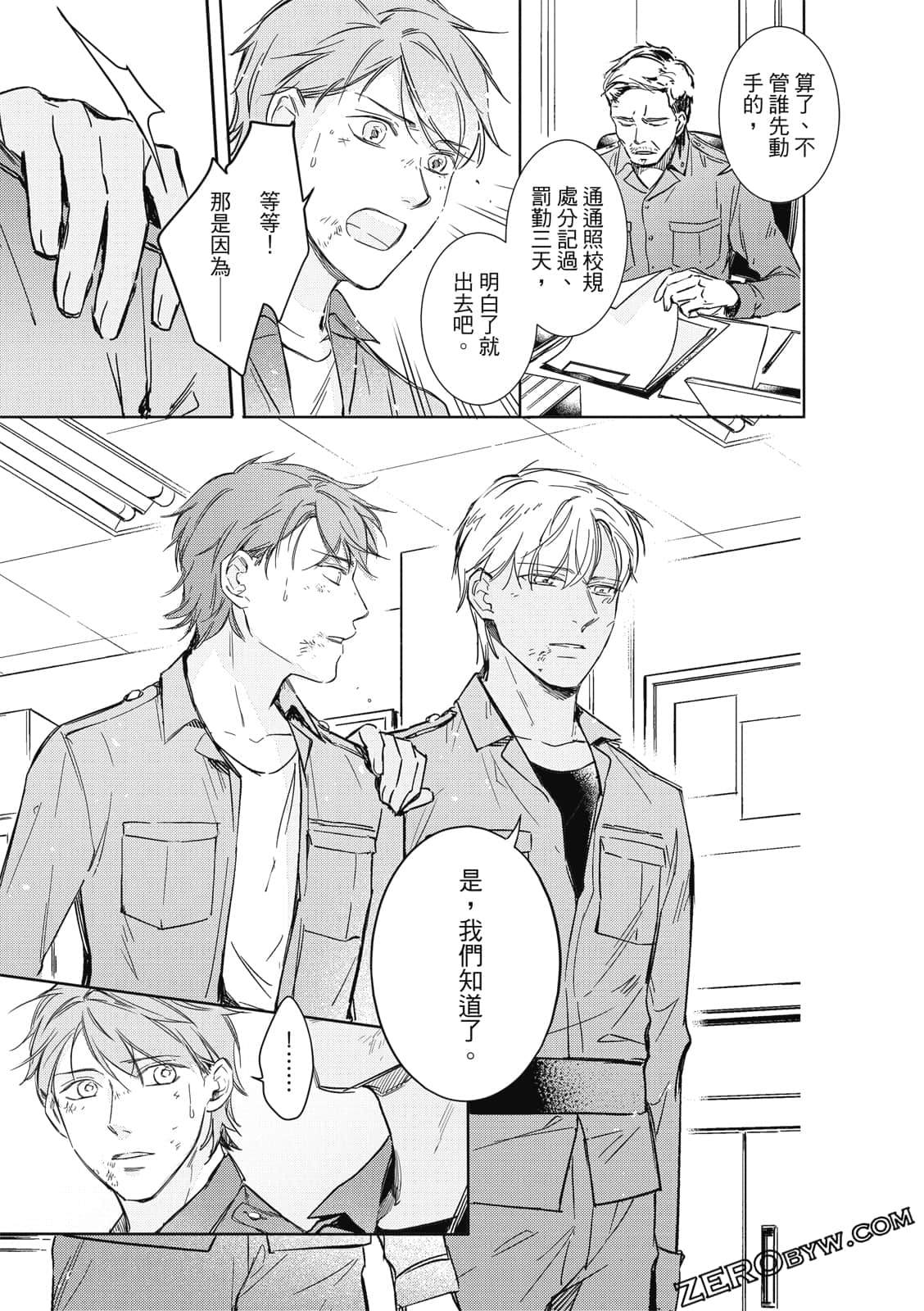 Page 99