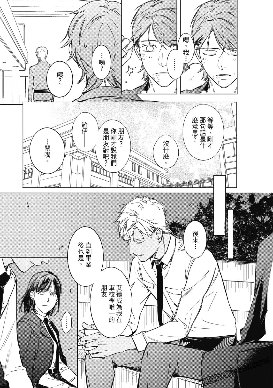 Page 103