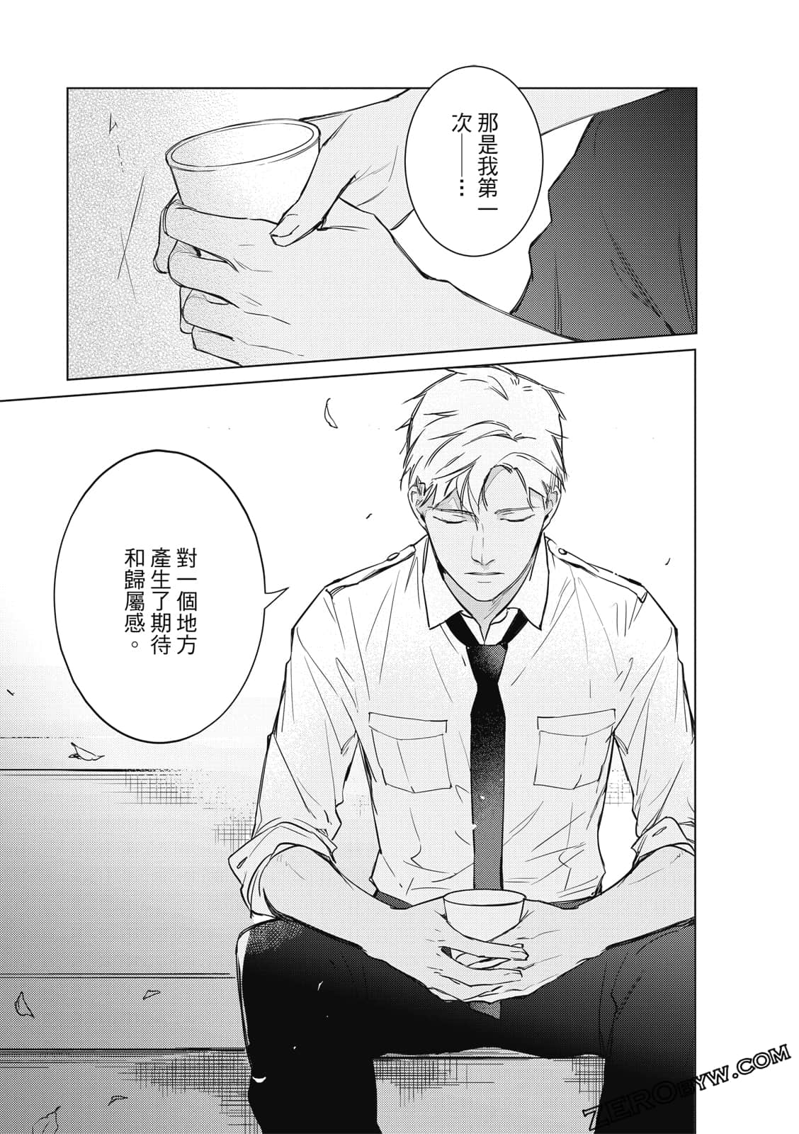 Page 105
