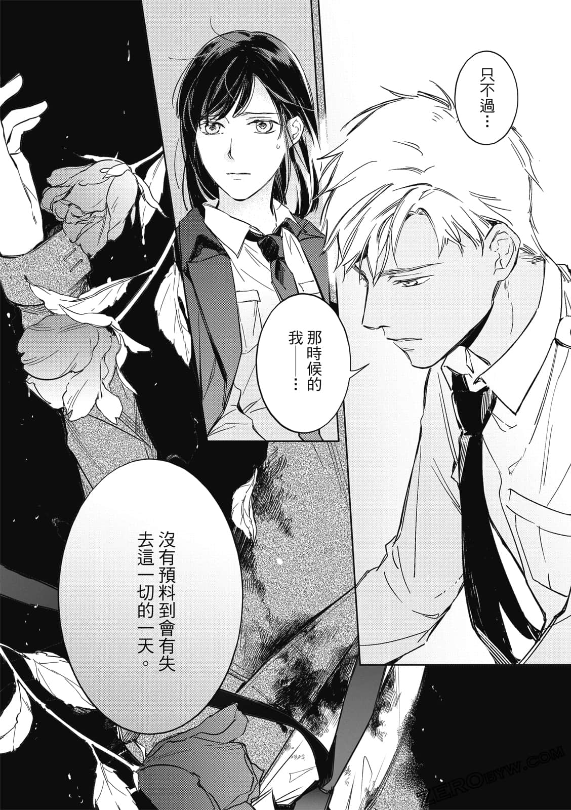 Page 106