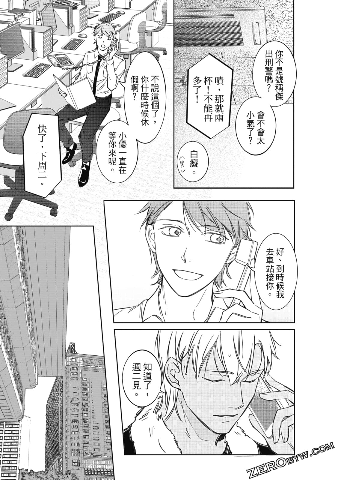 Page 109
